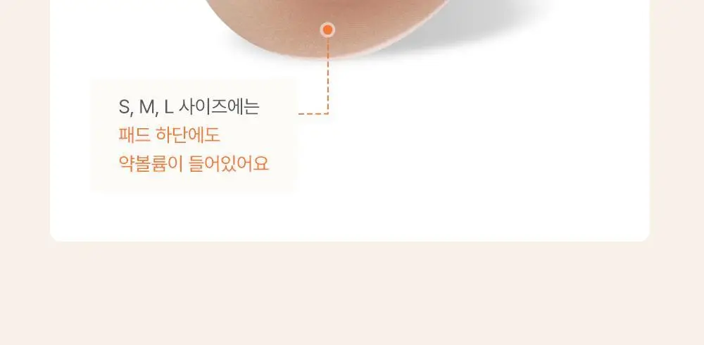 [발열내의] 감탄브라 히트탑 - 스트랩 단품 (일체형) 상세페이지 24